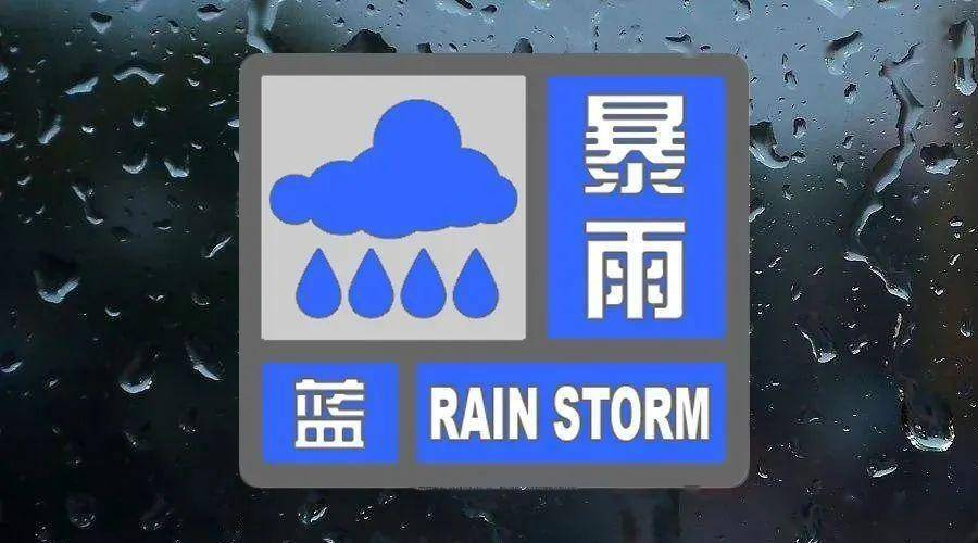 暴雨藍色預(yù)警合肥全市普降中到大雨，部分地區(qū)暴雨市政排水應(yīng)該有哪些措施