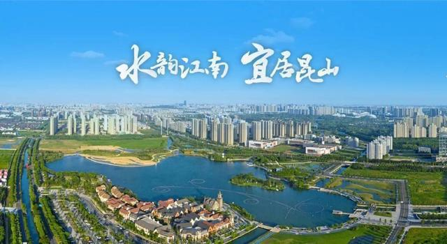 【智慧昆山】系統(tǒng)性全域推進(jìn)過程，區(qū)域特色出發(fā)，構(gòu)建“一體兩翼”的海綿城市建設(shè)格局