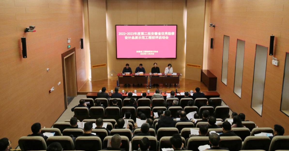 祝賀：菲源水工業(yè)再獲建筑工程標準設計類一等獎2.png