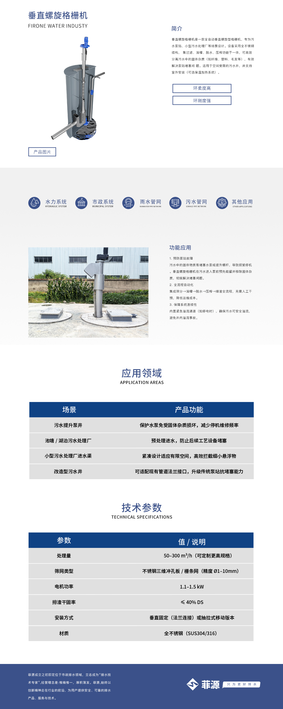 微信圖片_20250805162149.jpg